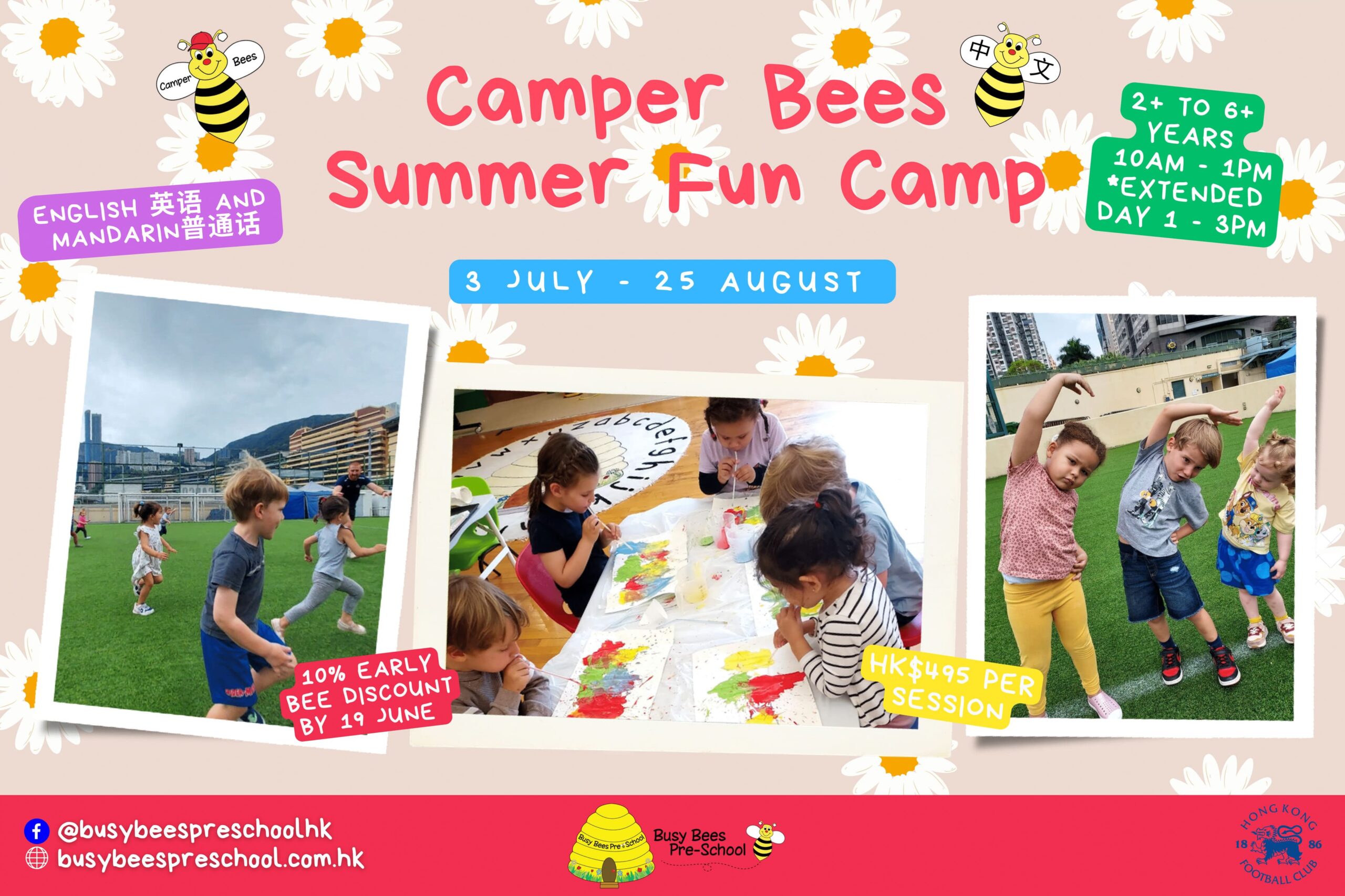 Camper Bees Summer Fun Camp