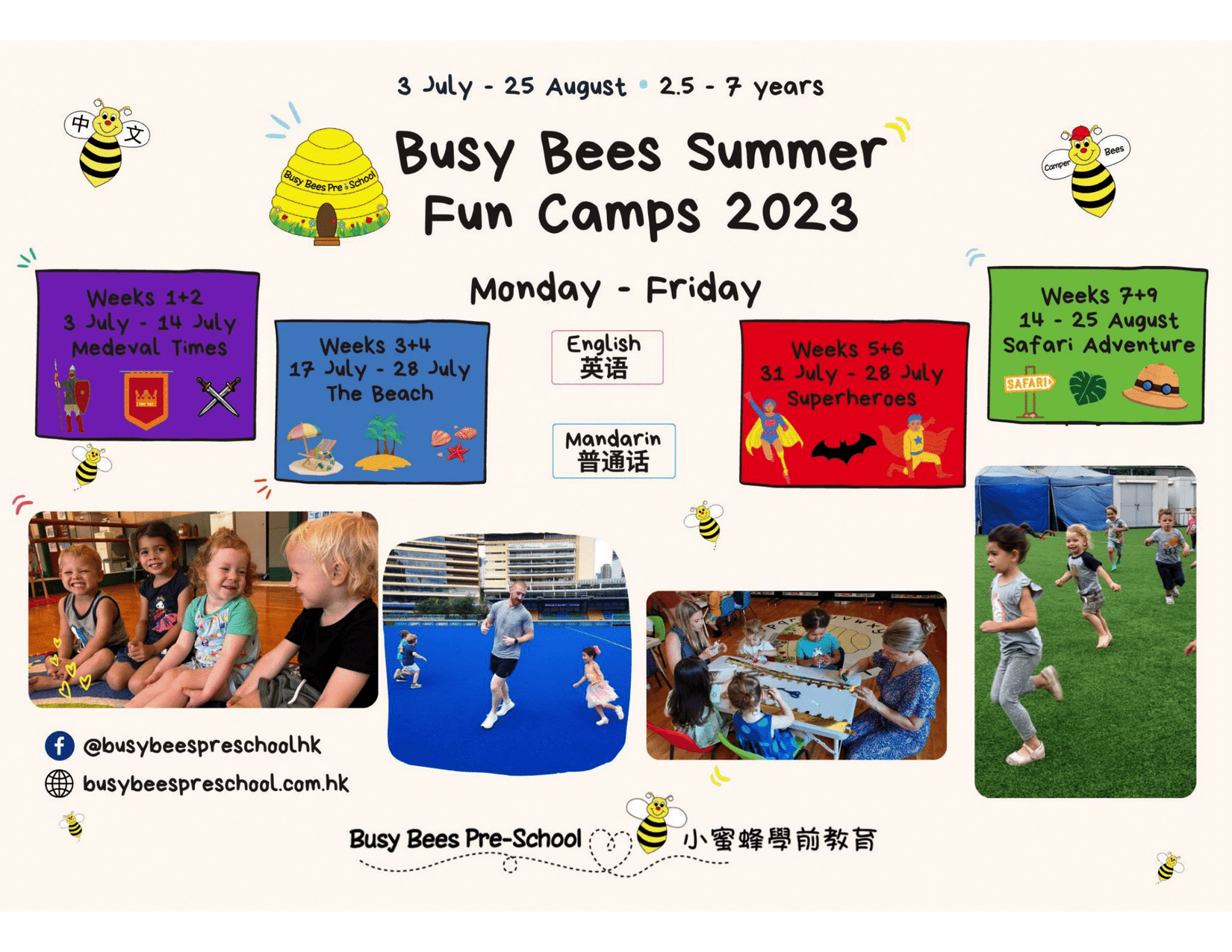 Busy Bees Summer Fun Camps 2023