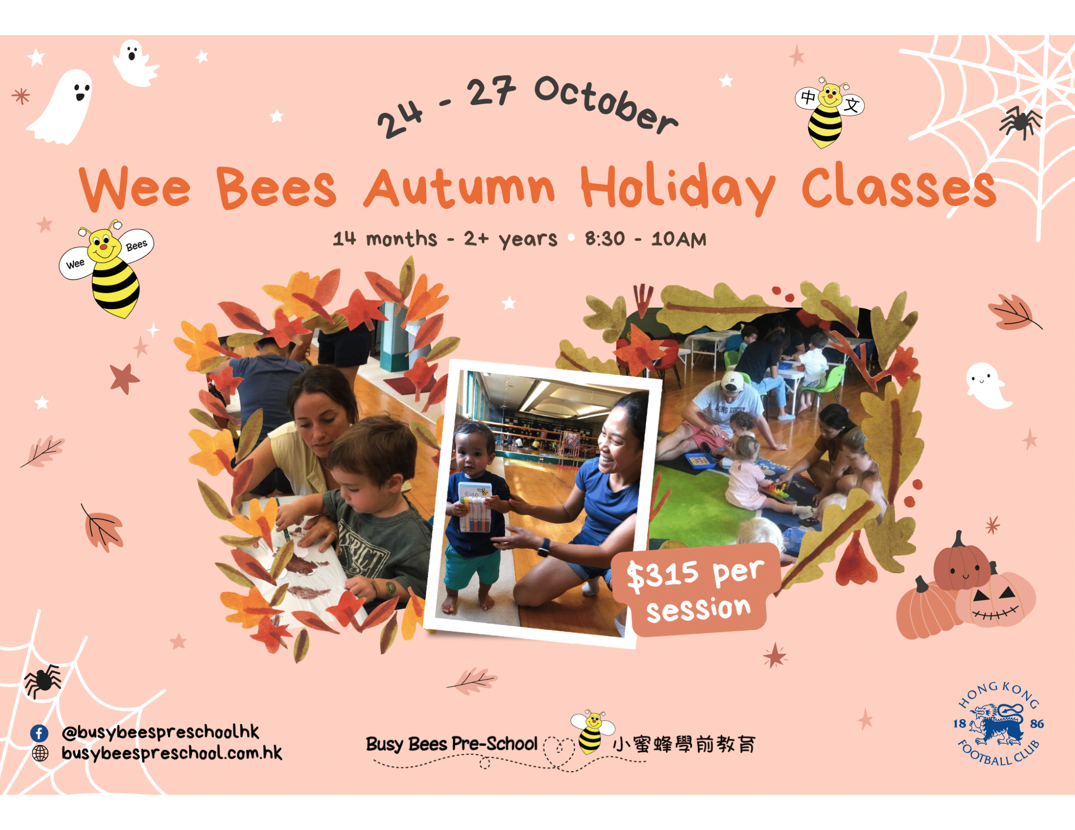 Wee Bees Autumn Holiday Classes