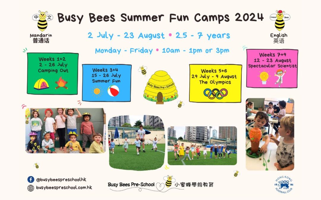 Camper Bees Summer Fun Camp