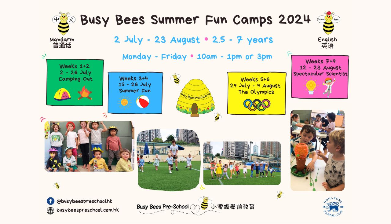 Camper Bees Summer Fun Camp