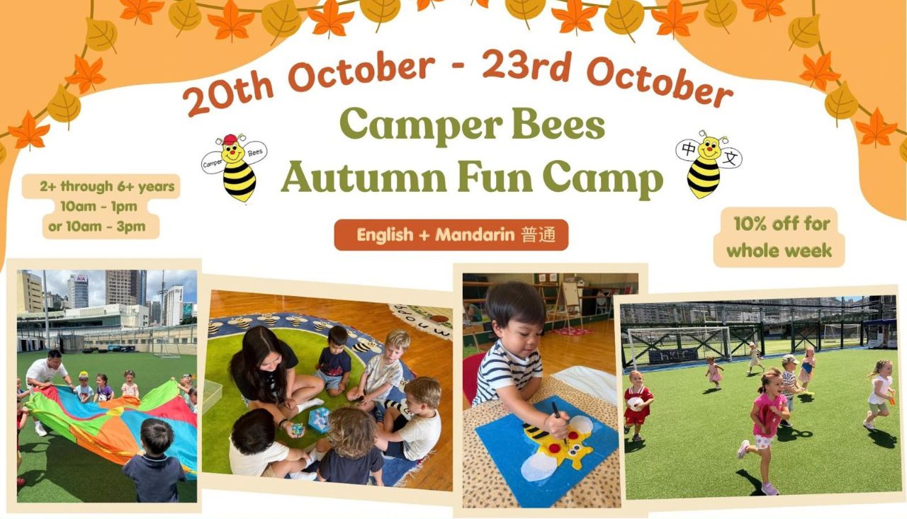 Camper Bees Autumn Fun Camp